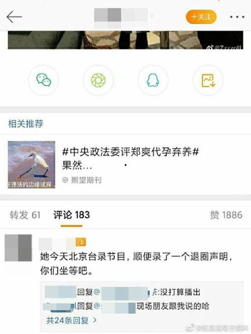 吃瓜鹅每日娱乐,吃瓜鹅每日娱乐盘点