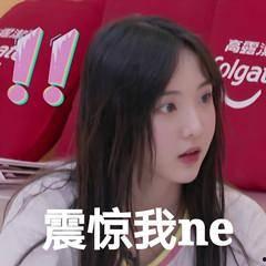 娱乐吃瓜女配本来是女二