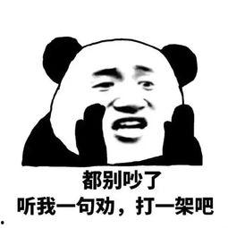 吃瓜群众表情包图片可爱